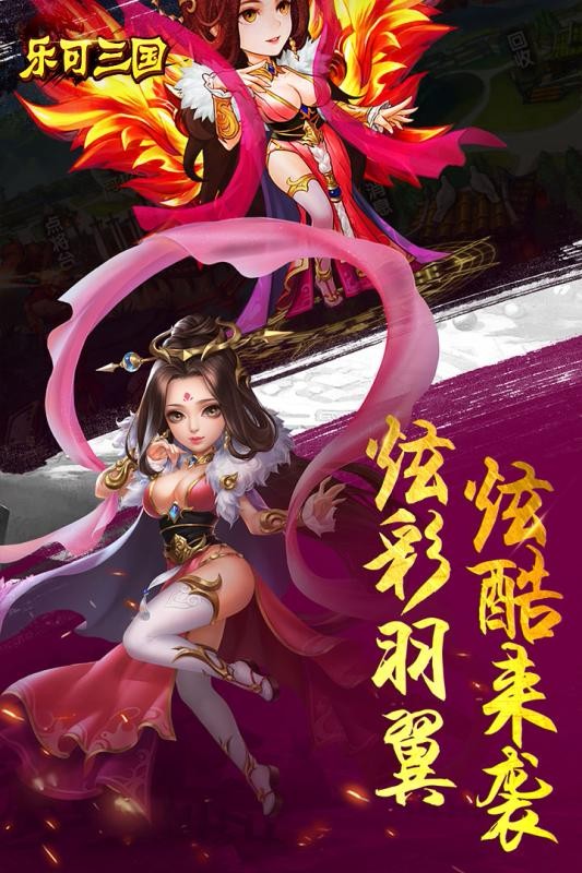 乐可三国 2024-06-25 15:08