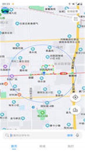 碧蓝交通截图0