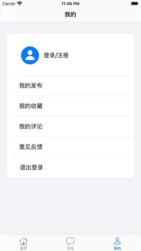 帅尤交友截图0