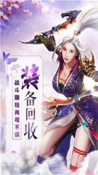 碧落洪荒截图0
