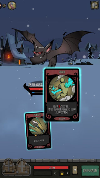 月圆之夜破解版全职业吾爱破解 v1.6.5