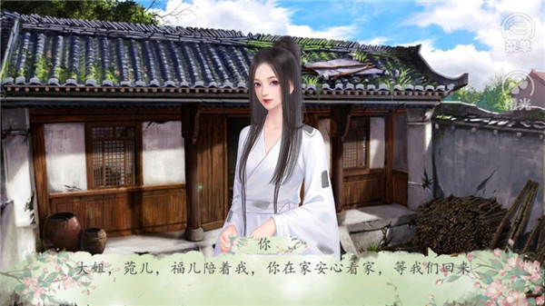 锦绣农女游戏手机版最新版 v3.1