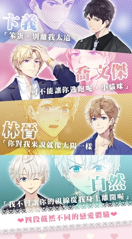 心跳度假屋游戏官方版  v4.2.3