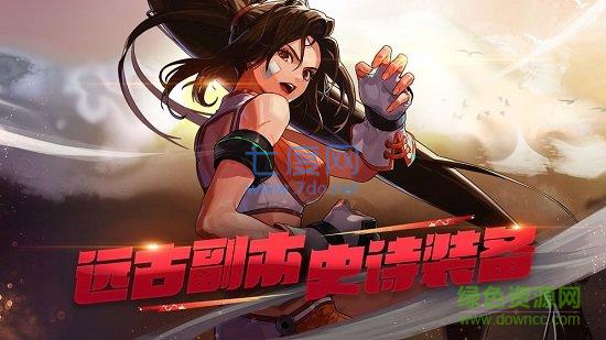 地下城与勇士m韩国版汉化截图2