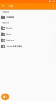 kitty磁力猫截图2
