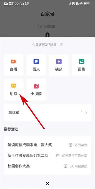 百家号
