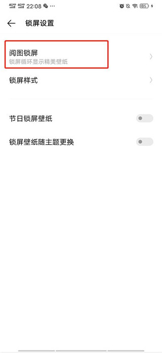 鹿鸣桌面
