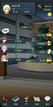决斗羽林截图1