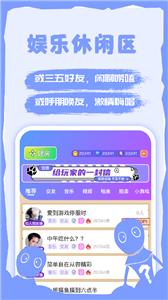 饭狼交友