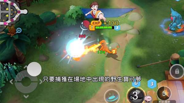 宝可梦大集结游戏下载手机版 v1.2.1.2