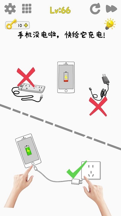 Kidding Me(脑筋急转弯游戏)截图2