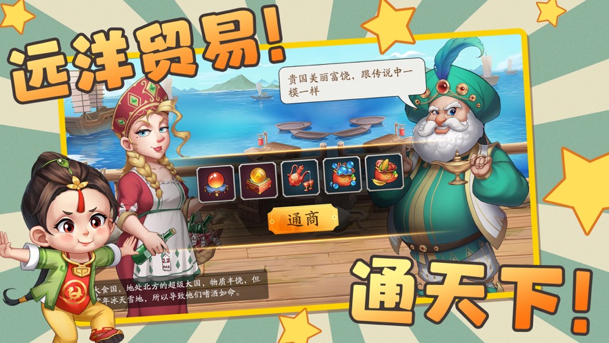 古代创业城游戏官方安卓版  v5.2.2