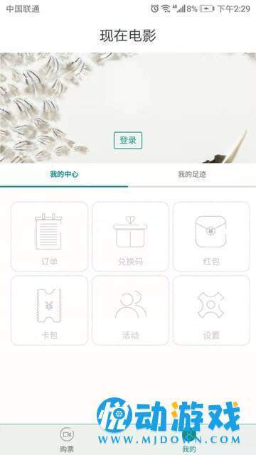 现在电影截图2