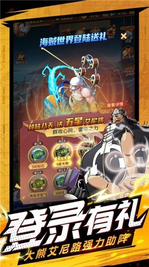 阎魔海贼王 2021-12-16 17:45