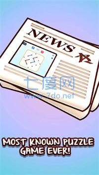 走你的线