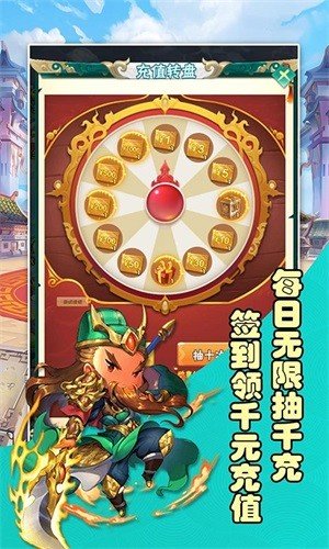 将魂三国折扣版