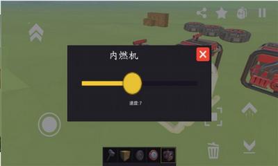 废品机械师手机版 v1.4.30