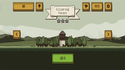该死的混蛋1.7.0.13截图1