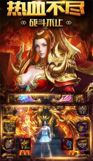 怒火一刀冰雪三职业 v1.3.707