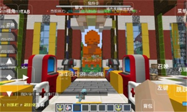 天穹宝可梦截图1