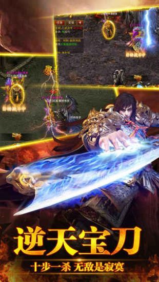 1.80复古轩辕火龙手游官方安卓版  v5.3.3