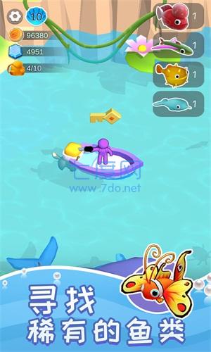 悠闲水族乐园截图0
