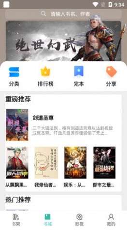 乐享时光影视app免费版 截图1