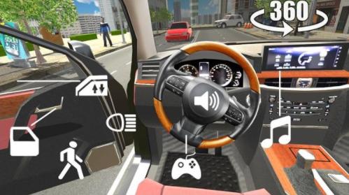 汽车模拟器2 v1.48.3