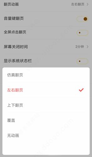 饭团追书官方版