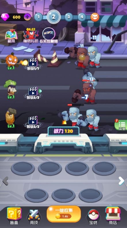 植物进化史游戏领红包官方版  v3.2.3