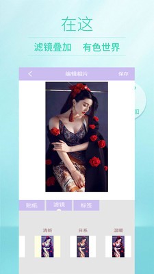 美颜美妆相机  v10.0.63
