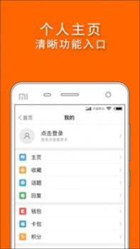 高楼迷截图0