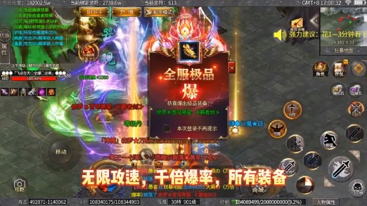 武圣神尊福利版