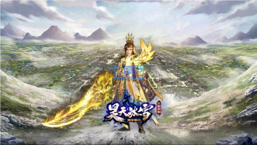 昊天冰雪htbx