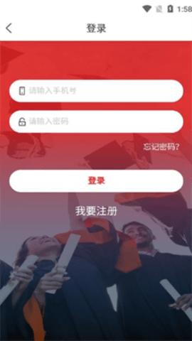 光华学堂截图0