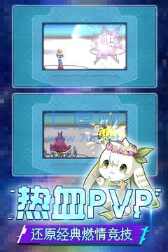 口袋妖怪新世代破解版无限钻石 v4.2.0