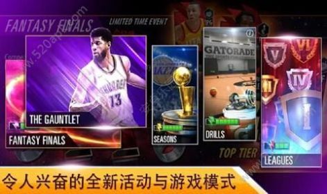 nba2kmobile最新版安卓版下载教程图片2