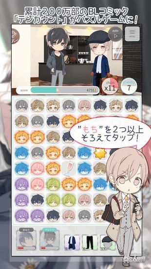 10COUNT手游 版本：v1.0.1