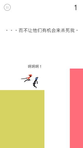 超棒忍者截图2