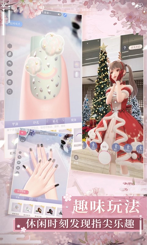 闪耀暖暖夏日活动  v2.1.1272109