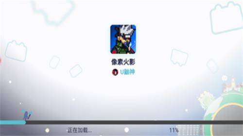 像素火影2023最新版截图2