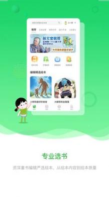宝贝在书里.jpg