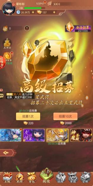 斗将神韵.png