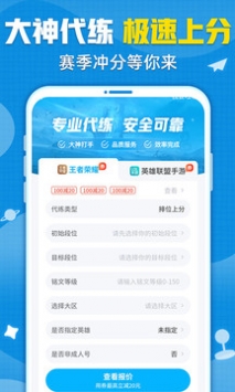 交易猫安卓版截图0