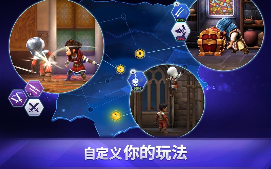 刺客信条燎原手游