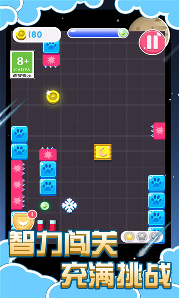 太空鸟逃脱截图0