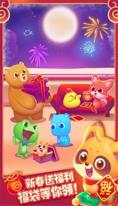 海滨消消乐无限道具截图2