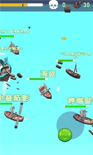 海上船只大乱斗手机版截图2