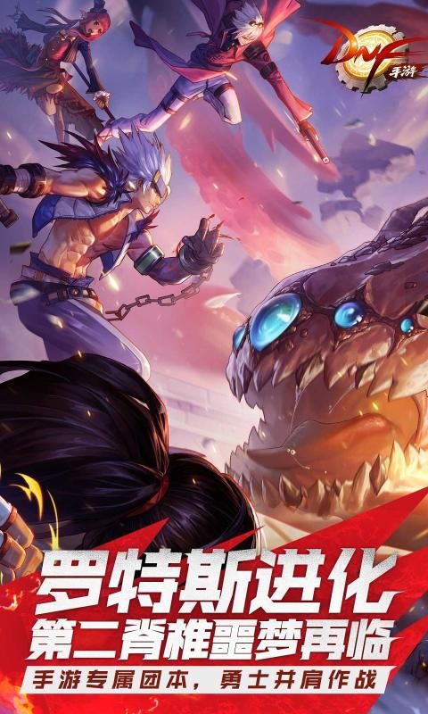 DNFM韩服手游官方最新版  v3.0.4