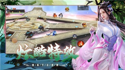 荒天之道截图1
